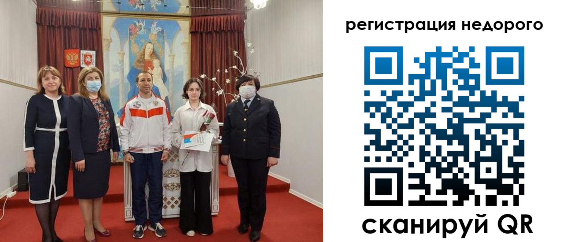 временная регистрация собственник в Заозёрске
