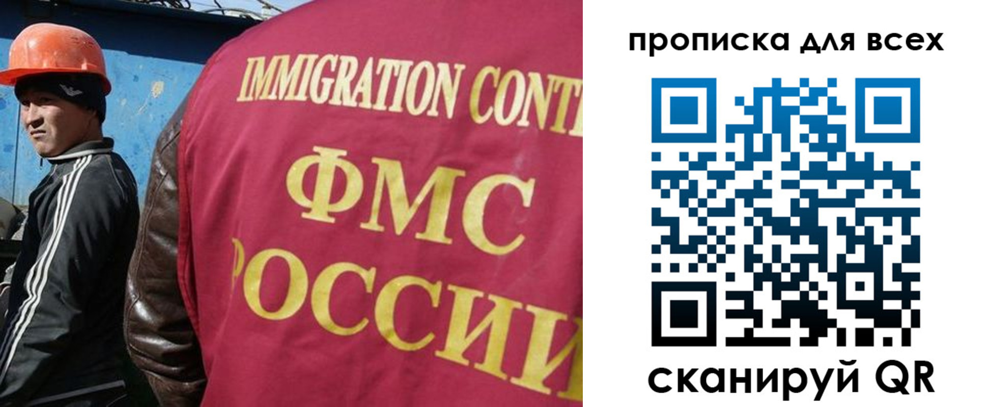 временная регистрация собственник в Заозёрске